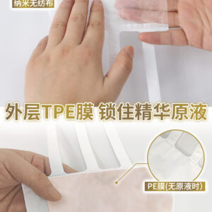 京东拼多多详情页11C_06