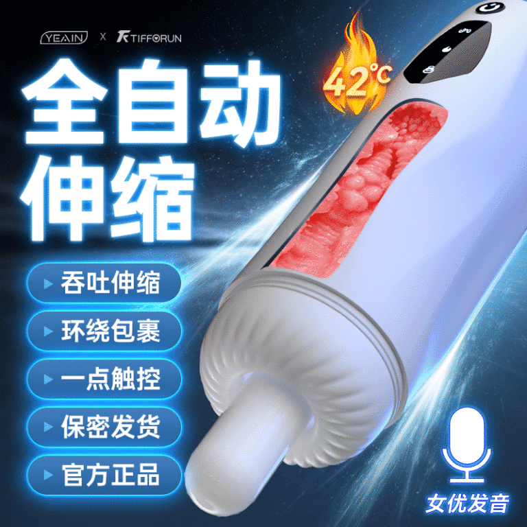 北2