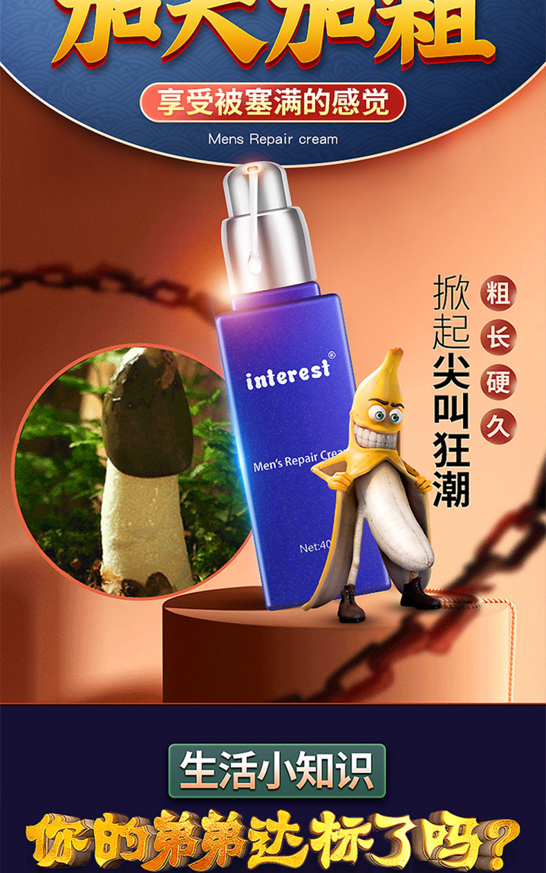 增大详情_01_06