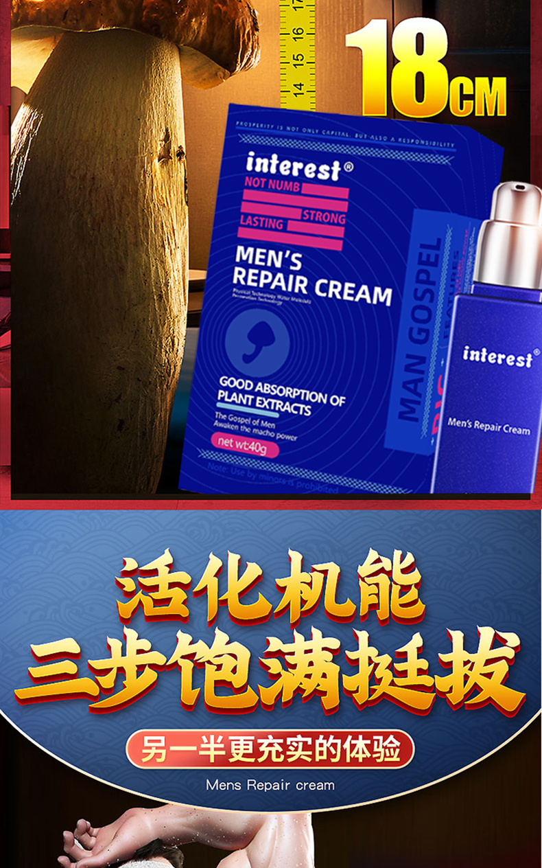 增大详情_01_11