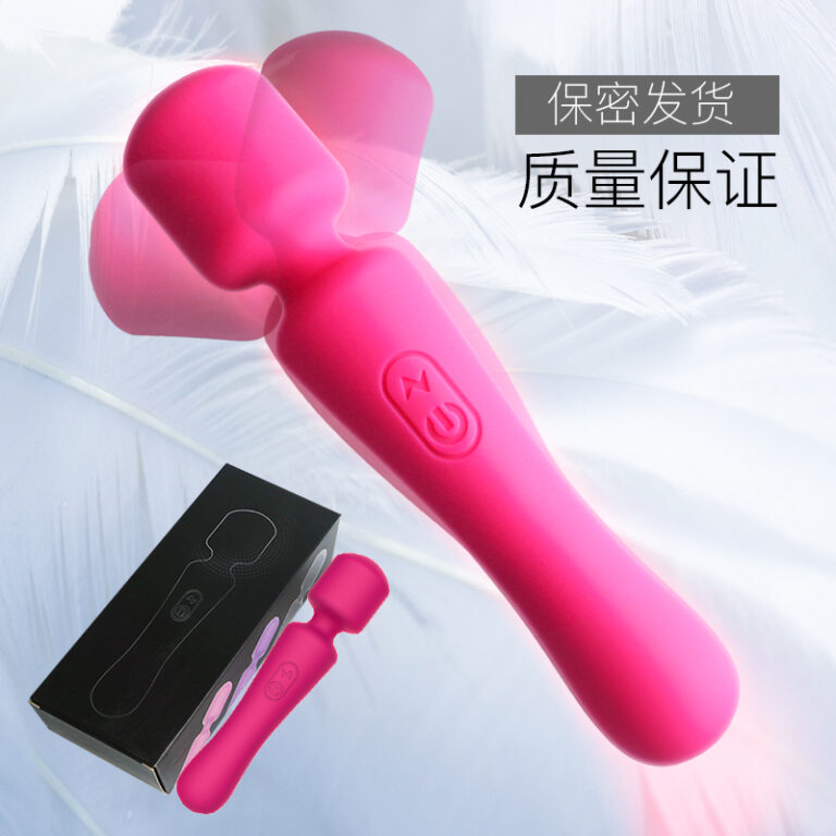 暴爽AV棒2