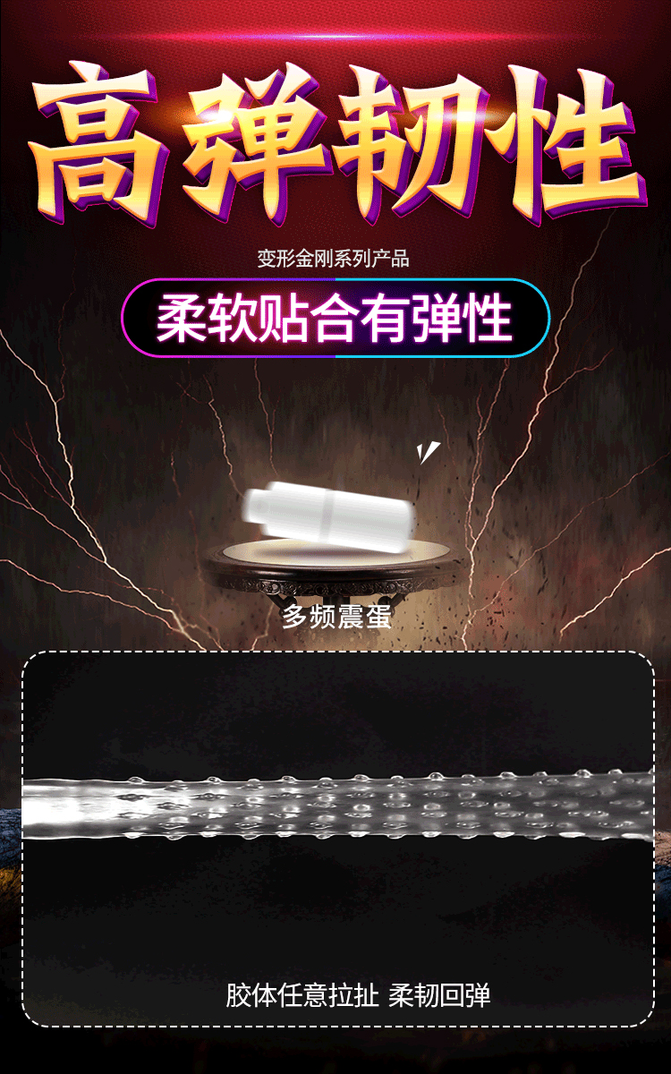 水晶套9