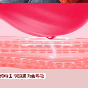 缩阴球6_02