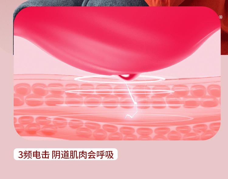 缩阴球6_02