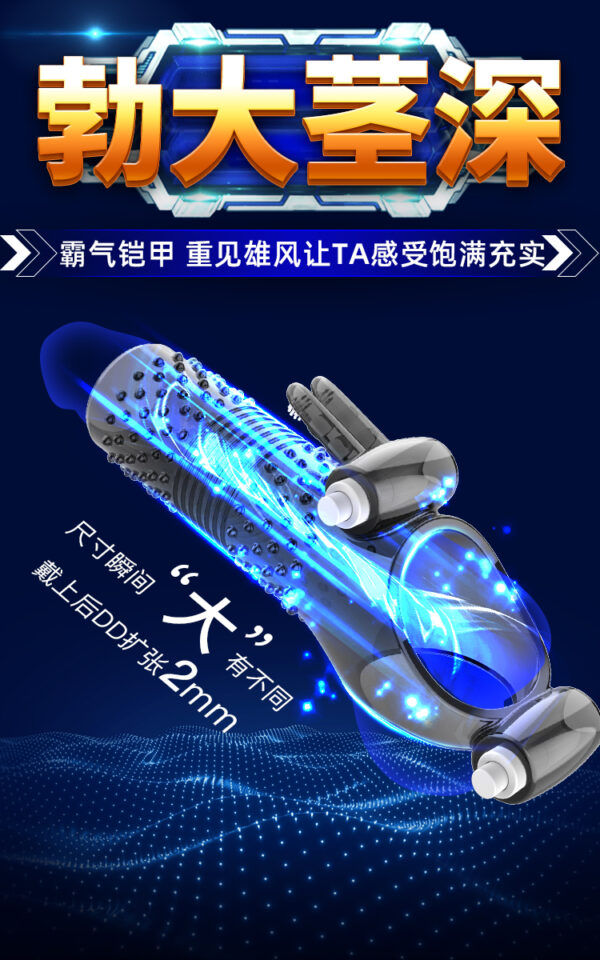 详情11