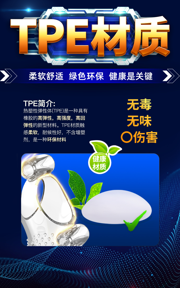 详情12