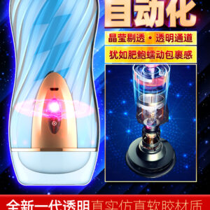 风暴未来_01