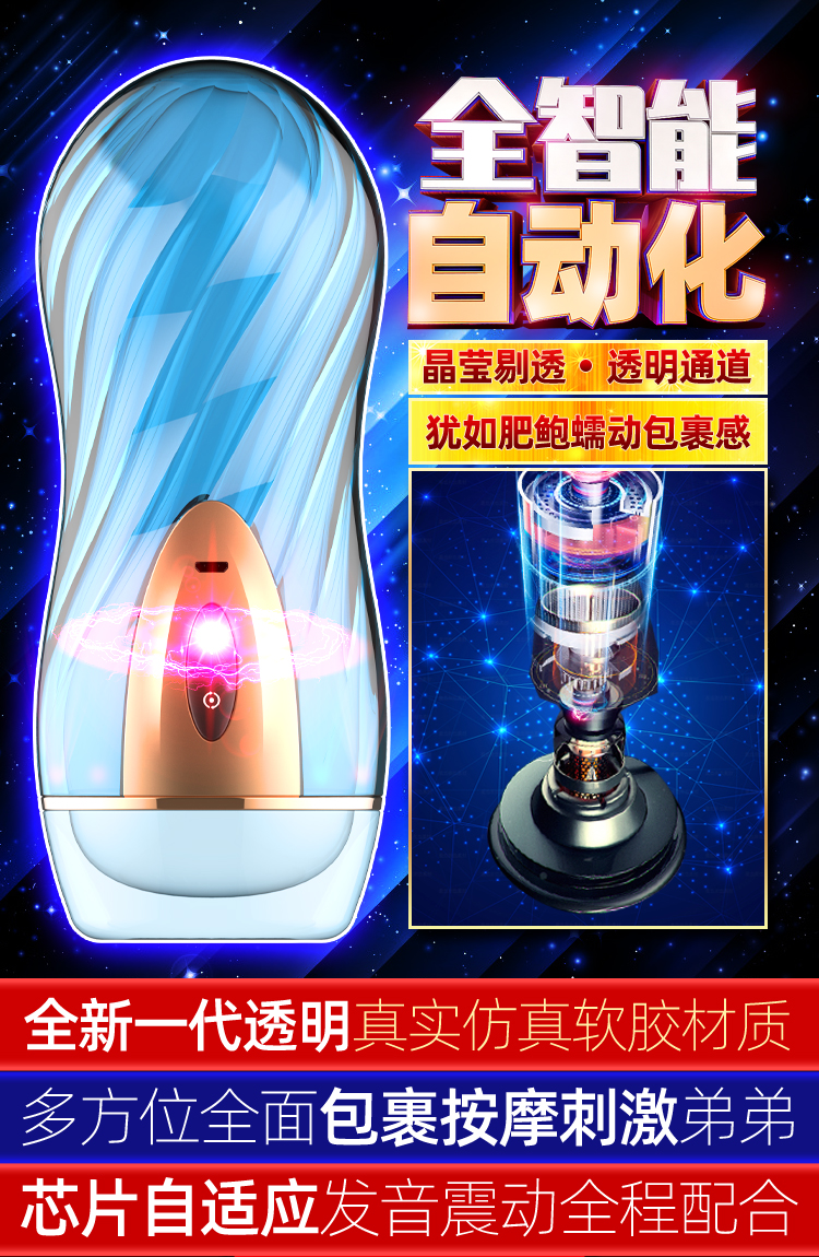 风暴未来_01